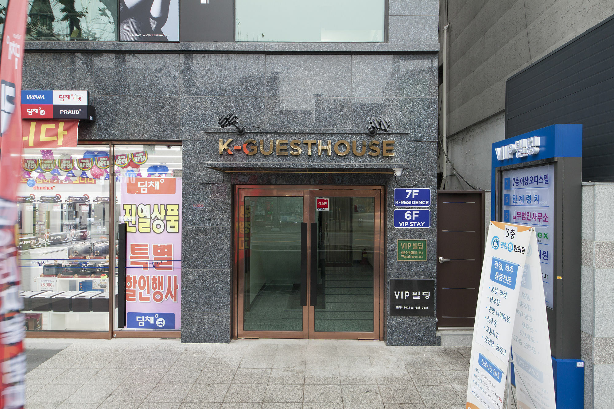 K-Guesthouse Dongdaemun 4 Σεούλ Εξωτερικό φωτογραφία